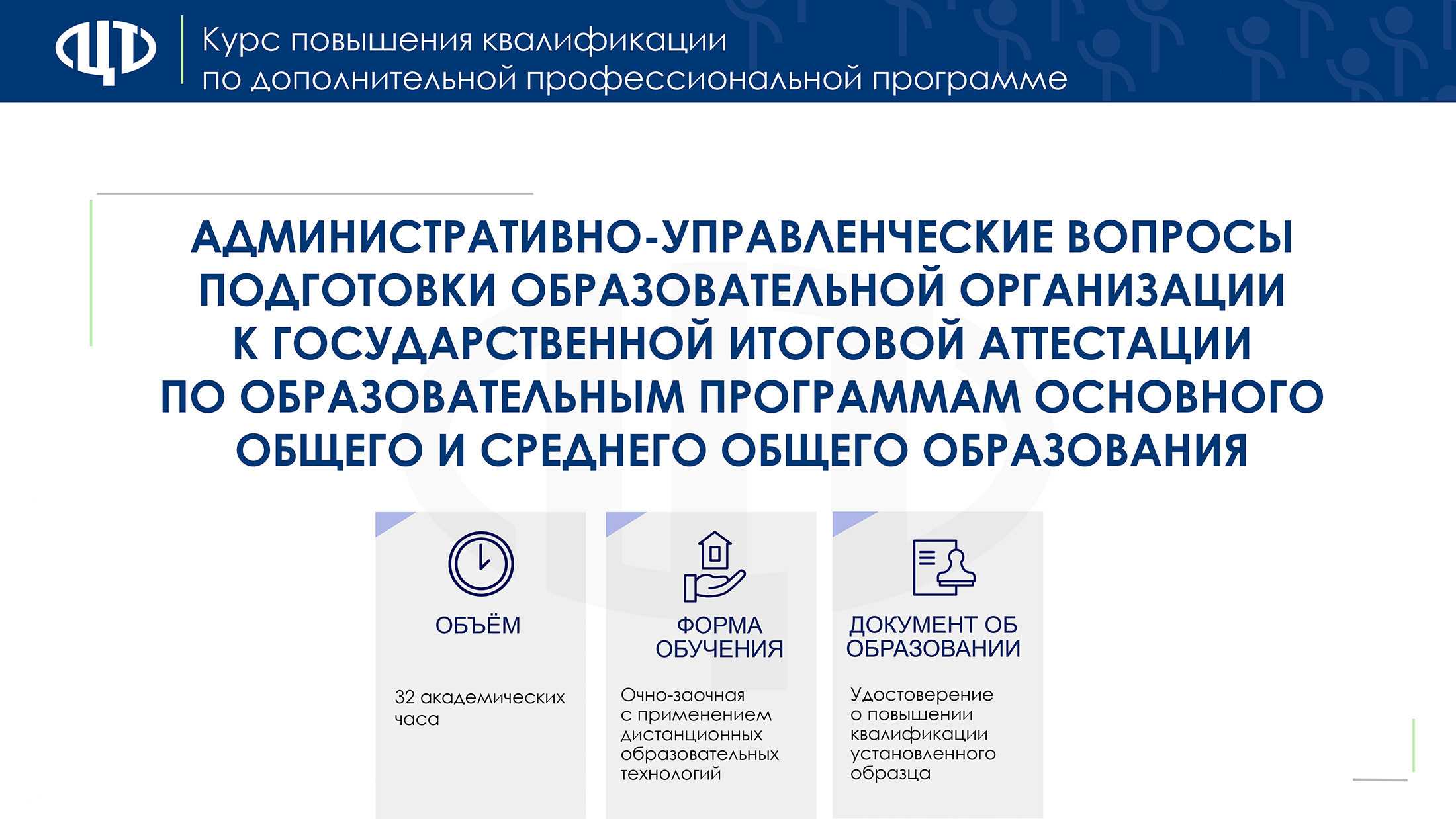 какой нормативный документ определяет формы проведения гиа 9. нормативно-правовые документы в образовании. закон об образовании прием документов в 10 класс сроки. нормативно правовые документы гиа 2024. нормативно правовые документы гиа 2024.