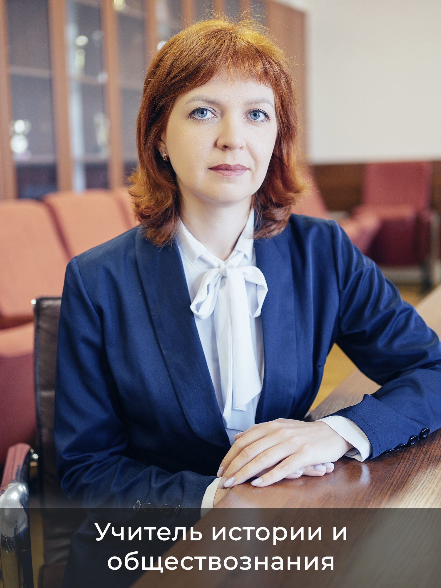 Каледина Александра Олеговна