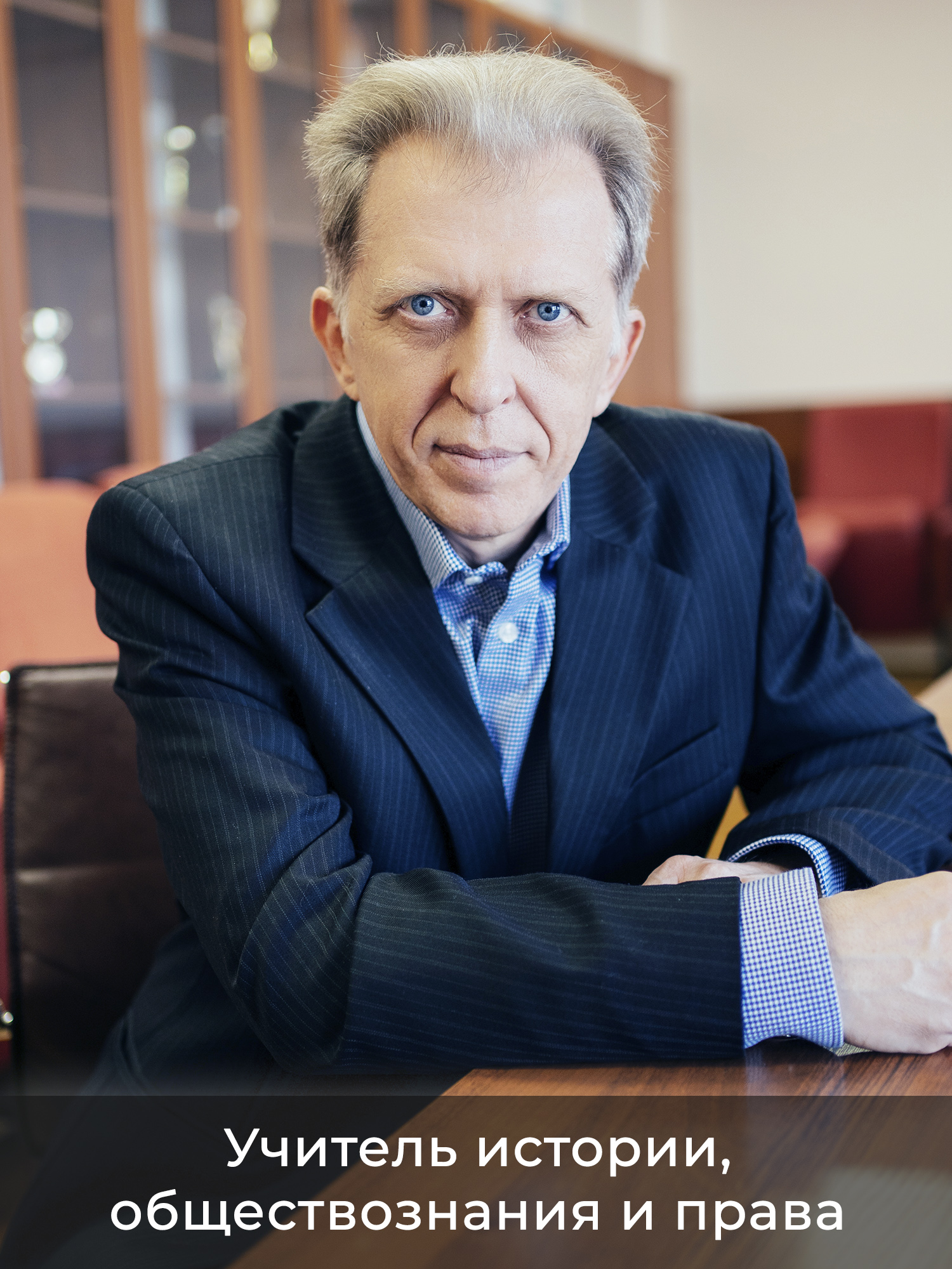 Крамаров Николай Иванович
